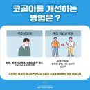 바른미이비인후과의원 이미지