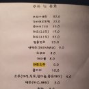 도쿄뱃살 이미지