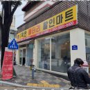 광주광역시자동차밧데리 광주착한배터리할인마트 진심 감동 후기