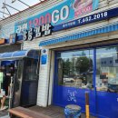 강릉김밥 이미지