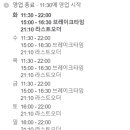 춘천닭갈비 매곡점 이미지