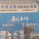 연구2동 이미지