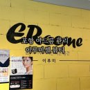 이루말뷰티 | 포항 여드름 압출 이루미셀뷰티 피부관리 후기