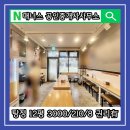 천안아산부자부동산공인중개사사무소 이미지