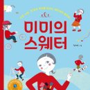 미미상점
