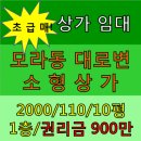 신모라공인중개사사무소 이미지