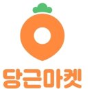 당근pc 이미지