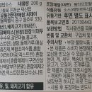 더덮밥 이미지