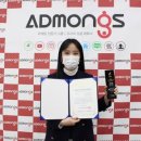 주식회사 애드몽스