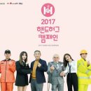 굿에너지 이미지