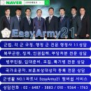 공감행정사사무소 이미지