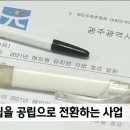 광주자수 이미지