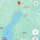 똥꼬네