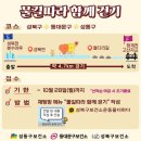 성북구보건소 이미지