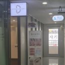 2799 | 남양주 틴트입술, 다산 틴트입술 퍼스널코드에서 입술이 새로 태어난 후기!