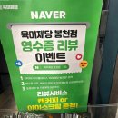 갈비대장