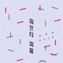 커피앤피플 Daum카페