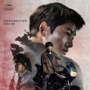 화란