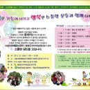 소중농장 이미지