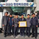 보은읍행정복지센터 이미지