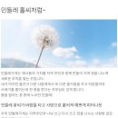 사회적협동조합민들레가게 이미지