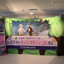 송정라온어린이집 이미지