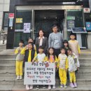 한양어린이집 이미지