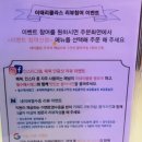 강동구 길동 맛집 이태리클라스 서양식 퓨전포차 즐기고 온 후기