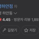팔공티광명 이미지