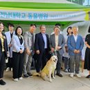 광장동물병원 이미지