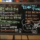 한너울 | '밝은광주안과 서포터즈 8차 정례회' 충장로 스마트카페 토즈 다녀왔어요