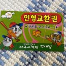 재미삼아야구사격장