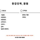 한강인력 이미지