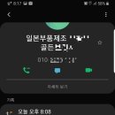 골든M&F 이미지