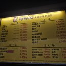 영심이네숯불구이 이미지