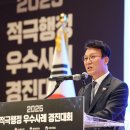 경진축사 이미지