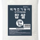 동일떡방앗간 이미지