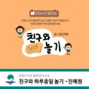 어린이 웹툰창작교실 이미지