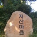 ◐ 제1,572차 9월4일 신불산 공룡능선(1,208m)&amp;영축산(1,081m) 산행예약방 이미지