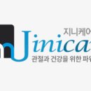 지니케어 이미지
