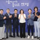 서안성농협 이미지