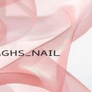 네일;현서