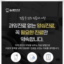 수플란트치과의원 이미지