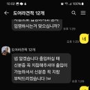 키마트