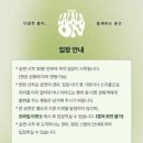 라온2 이미지
