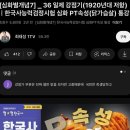 청라은혜교회 앞 횡단보도 | Oct.