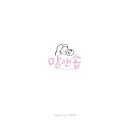 손그림공방 이미지