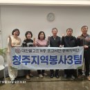 2025년12월2일 화요일 북부종합사회복지관이혈봉사 이미지