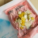 꽃담은떡 - 북구 동운로 223-8 | 2026년에는 꽃길만! 떡찌니의 행운담은 [행운 꽃떡국] 솔직 후기
