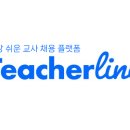 [부산] 2025학년도 성지고등학교 기간제교사 채용공고(국어,영어,역사,일반사회,윤리,진로진학상담,전문상담) (12/30 마감) 이미지